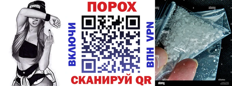 hydra зеркало  где продают наркотики  Спасск  Амфетамин VHQ 