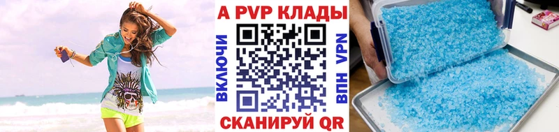 A PVP СК КРИС KRAKEN ссылки мориарти наркотические препараты Спасск