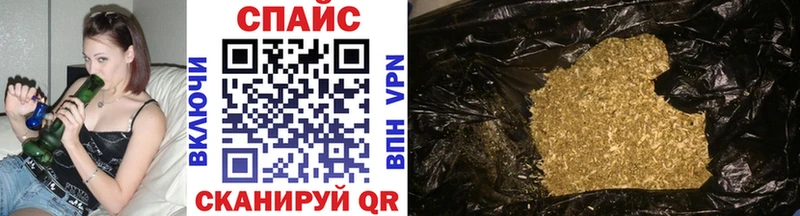 БУТИРАТ Butirat где продают Спасск