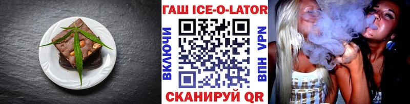 купить  цена  Спасск  Еда ТГК конопля 