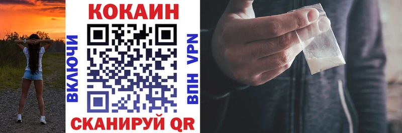 COCAIN Колумбийский  Спасск 