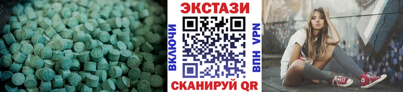 Ecstasy круглые купить закладку Спасск