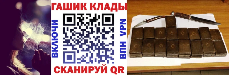 Гашиш hashish  Спасск 