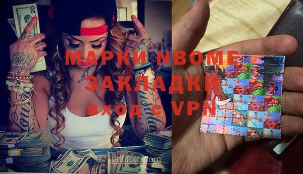 мдма Алексин