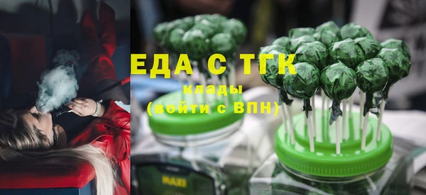 тгк Алексеевка