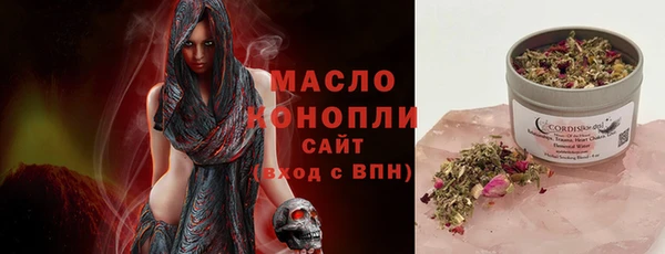тгк Алексеевка
