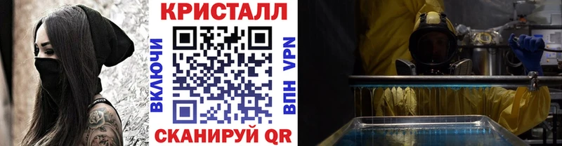 МЕТАМФЕТАМИН винт ОМГ ОМГ tor Спасск