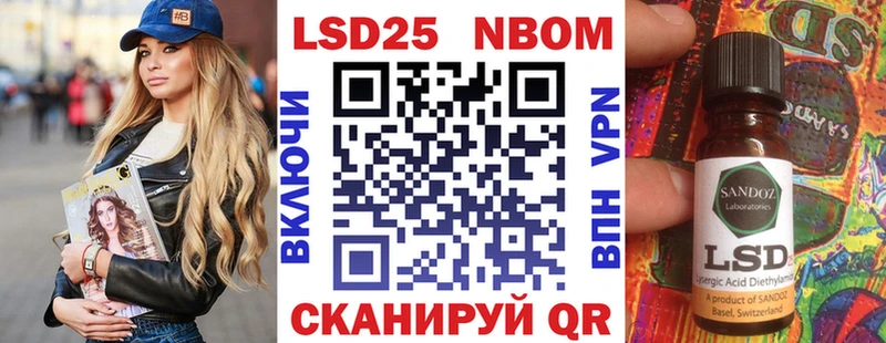 гидра как зайти  Спасск  Марки NBOMe 1,8мг 