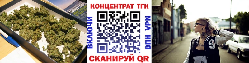 где купить наркоту Спасск blacksprut Дистиллят ТГК вейп